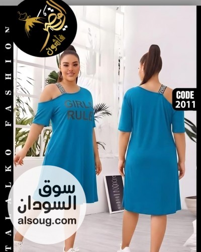 جلباب فنايلي عريان.... - صورة رقم 5