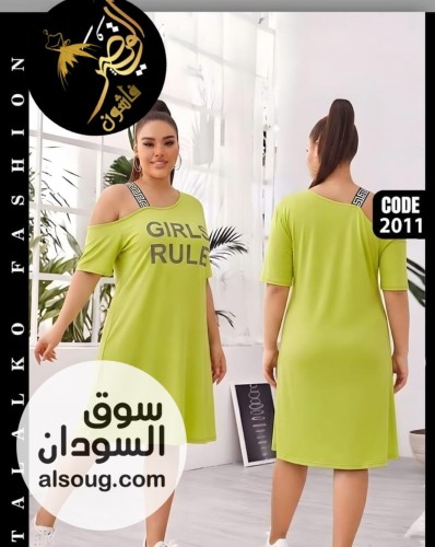 جلباب فنايلي عريان.... - صورة رقم 3