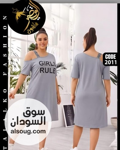 جلباب فنايلي عريان.... - صورة رقم 8