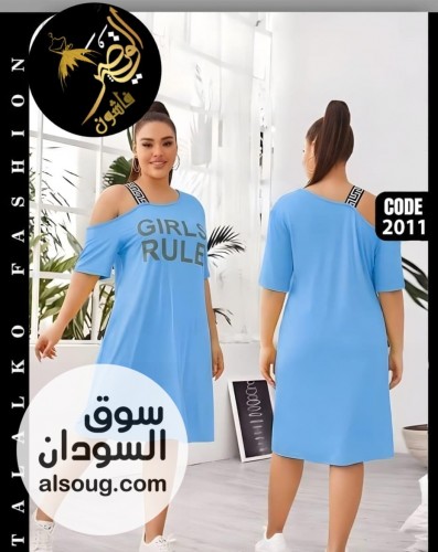 جلباب فنايلي عريان....