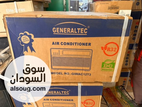 عروض الصيف الحارة ما بتنفع إلا بالبارد الصافي! 
يا ناس الخير والر