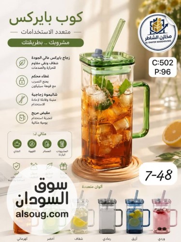 كباية آيس كوفي زجاج - صورة رقم 8
