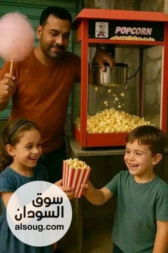 مكنات الفشار بجودة ممتازة - صورة رقم 2