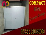 قاطوع و فاصل حمامات compact
