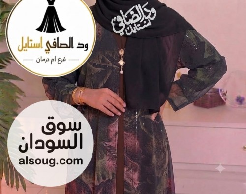 العبايه الدبل فيس --خامه شفون سعودي مبطن --مقاسات 56 58 60 --السعر - صورة رقم 6
