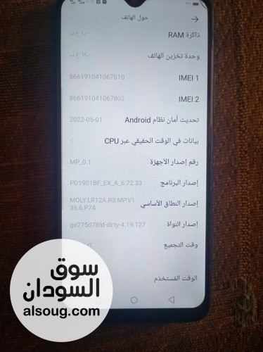 جهاز فيفو 1901 زاكره 64