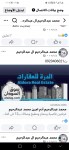 دكان في سوق الخيمة للاجار