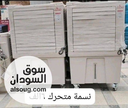 مكيف نسمه  - صورة رقم 2