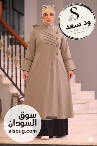 الجديد شديد من الادنا الاسلامي ادنا قطعتين خامة رويال كريب بلبس من 60ل - صورة رقم 7