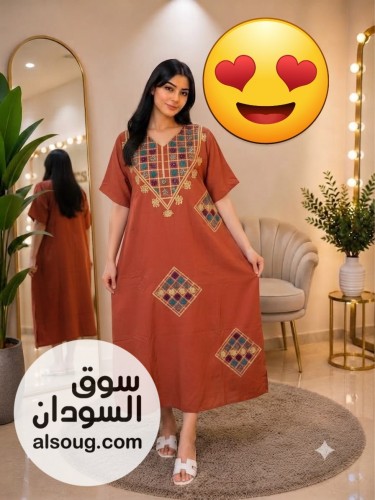 عروض جمله   - Image # 5