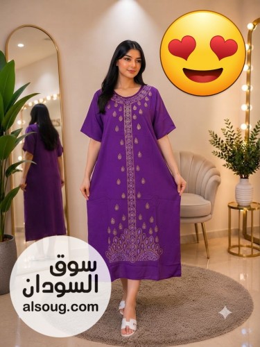 عروض جمله   - Image # 6