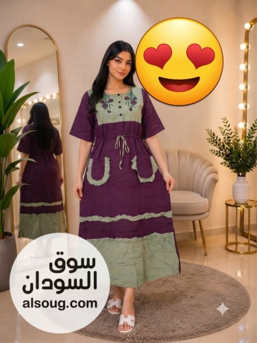 عروض تخفيض جمله   - صورة رقم 5