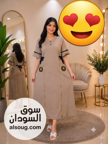 عروض تخفيض جمله   - صورة رقم 3