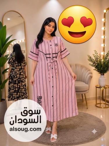 عروض تخفيض جمله   - صورة رقم 7