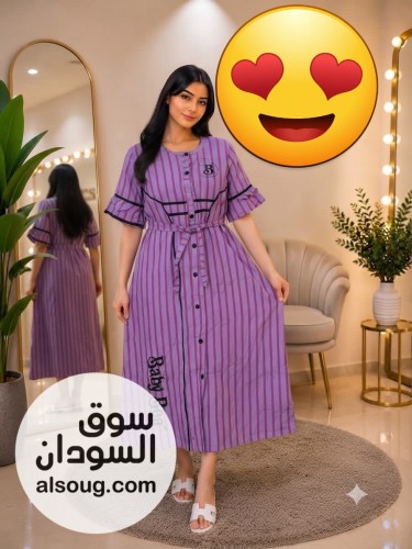 عروض تخفيض جمله   - صورة رقم 2