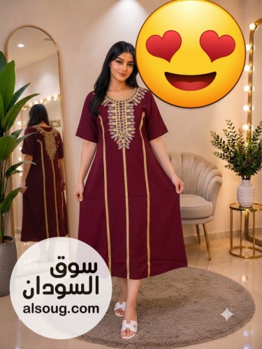 عروض تخفيض جمله  