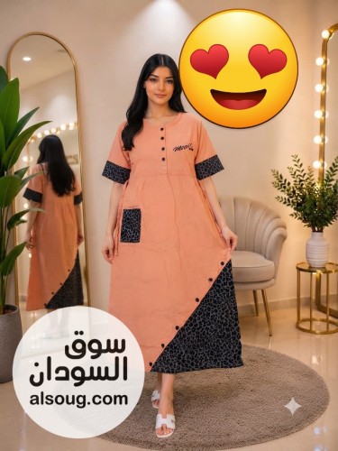 عروض تخفيض جمله   - صورة رقم 6