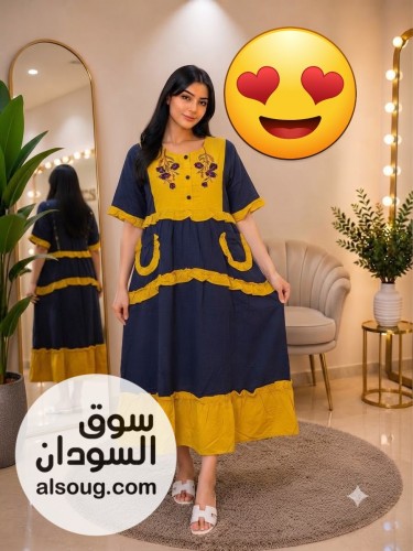 عروض تخفيض جمله   - صورة رقم 4