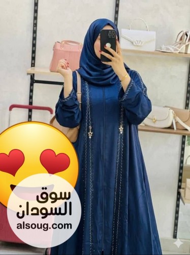 حصلي التخفيضات كرستال سعودي --توصيل داخل الخرطوم يوجد شحن ولايات - صورة رقم 4