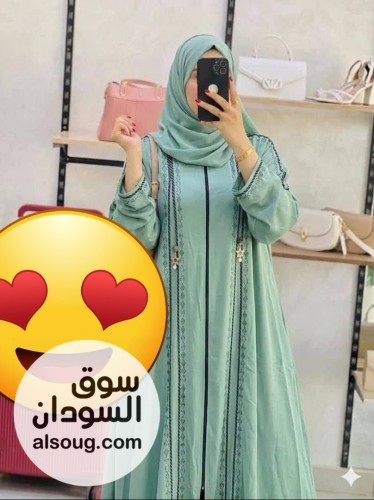 كرستال سعودي -كلوش-مقاسات-توصيل داخل الخرطوم يوجد شحن ولايات - صورة رقم 2