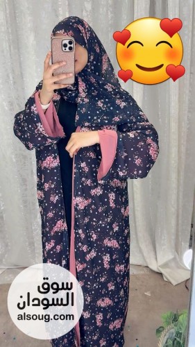 الرهابه حصلي التخفيضات  - صورة رقم 2