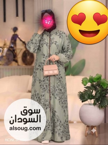 حصلي الرهابة - صورة رقم 2