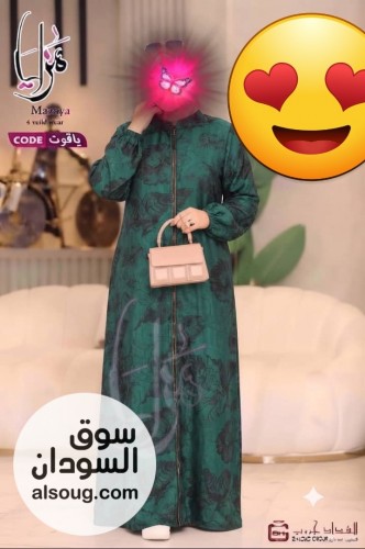 حصلي الرهابة - صورة رقم 6