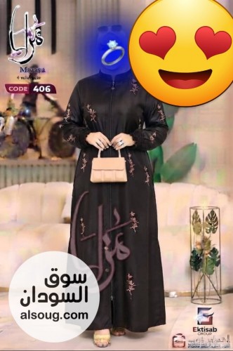 حصلي الرهابة - صورة رقم 5