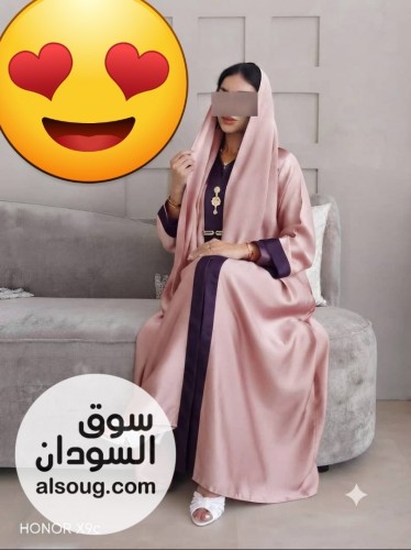 حصلي الرهابة - صورة رقم 9
