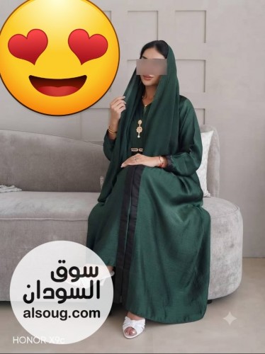 حصلي الرهابة - صورة رقم 8