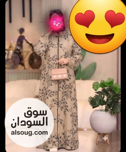 حصلي الرهابة