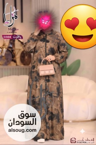 حصلي الرهابة - صورة رقم 3