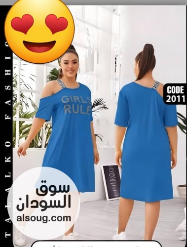   لانجري تركي فاخر خامة قطن 