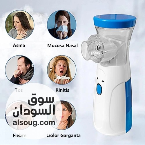 لو عندك زول بعاني من الأزمة وحساسية الصدر أو الجيوب الأنفية --*اتوفر ج - صورة رقم 2