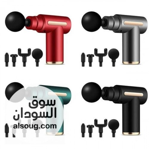 مسدس مساج شحن -السعر الف45 - صورة رقم 2