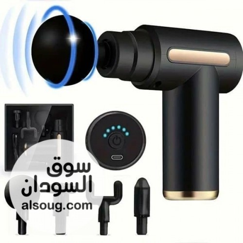 مسدس مساج شحن 
السعر الف45
