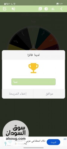  مخوار كتان اسباني - صورة رقم 3