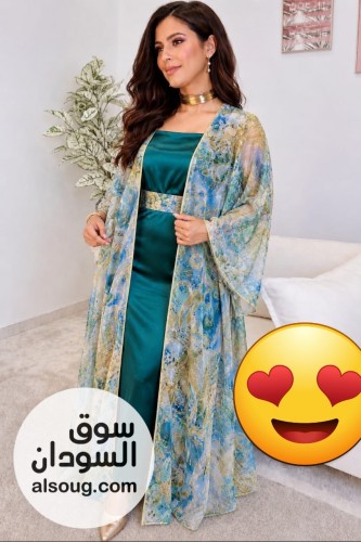  دراعة 3 قطع 