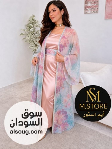 فساتين ومخاوير وعبايات - صورة رقم 9