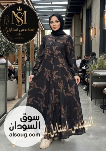  الجديد شديد الخامة تيك توك  - صورة رقم 2