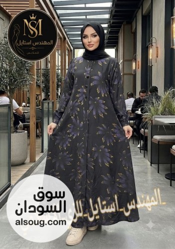  الجديد شديد الخامة تيك توك 