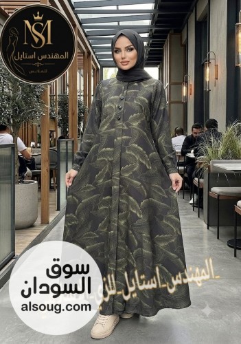  الجديد شديد الخامة تيك توك  - صورة رقم 3