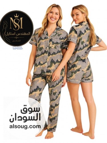 الجديد من البجامة السعودية الخامة قطن فاخر  - صورة رقم 9