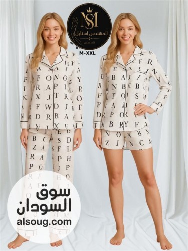 الجديد من البجامة السعودية الخامة قطن فاخر 