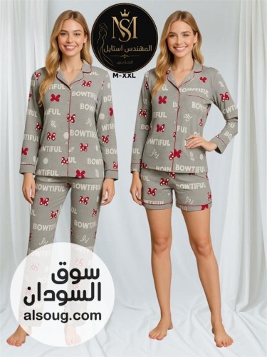 الجديد من البجامة السعودية الخامة قطن فاخر  - صورة رقم 4
