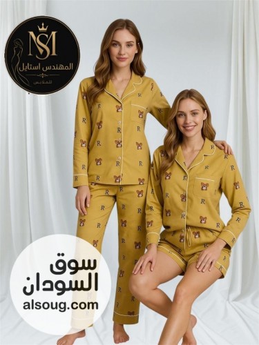 الجديد من البجامة السعودية الخامة قطن فاخر  - صورة رقم 3