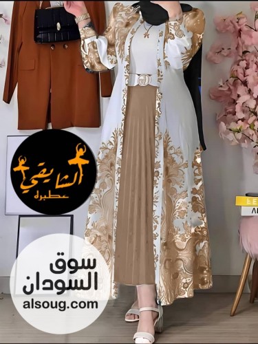 جديد دراعه 4قطع 