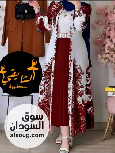 جديد دراعه 4قطع  - صورة رقم 2