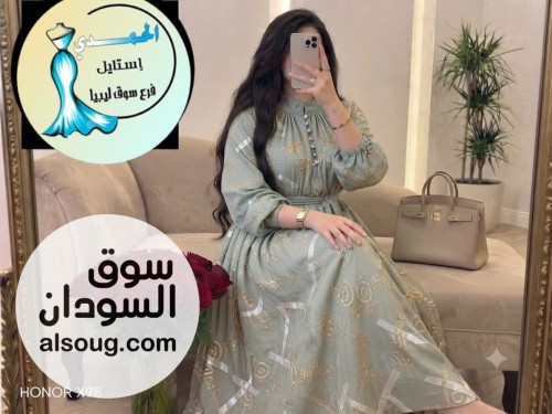 الجديد شديد