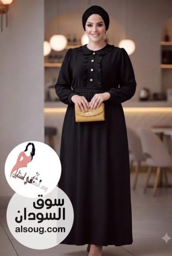 الجديد شديد فستان درعه اتوفر من جديد  - صورة رقم 5
